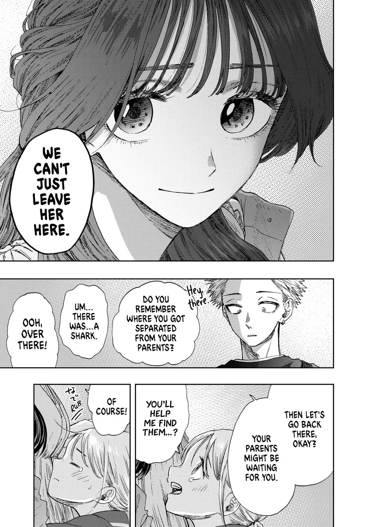 The Fragrant Flower Blooms With Dignity Chapter 19 – Page 3