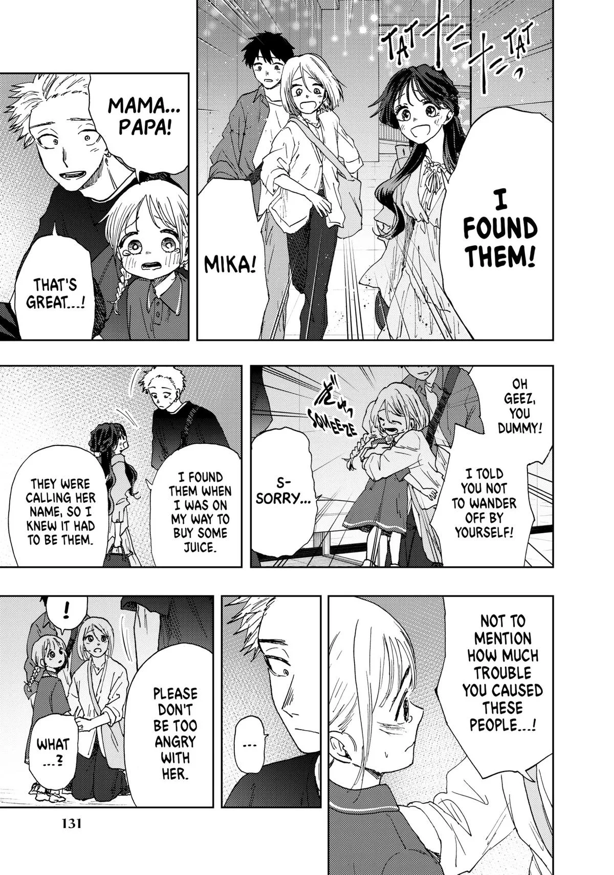 The Fragrant Flower Blooms With Dignity Chapter 19 – Page 11