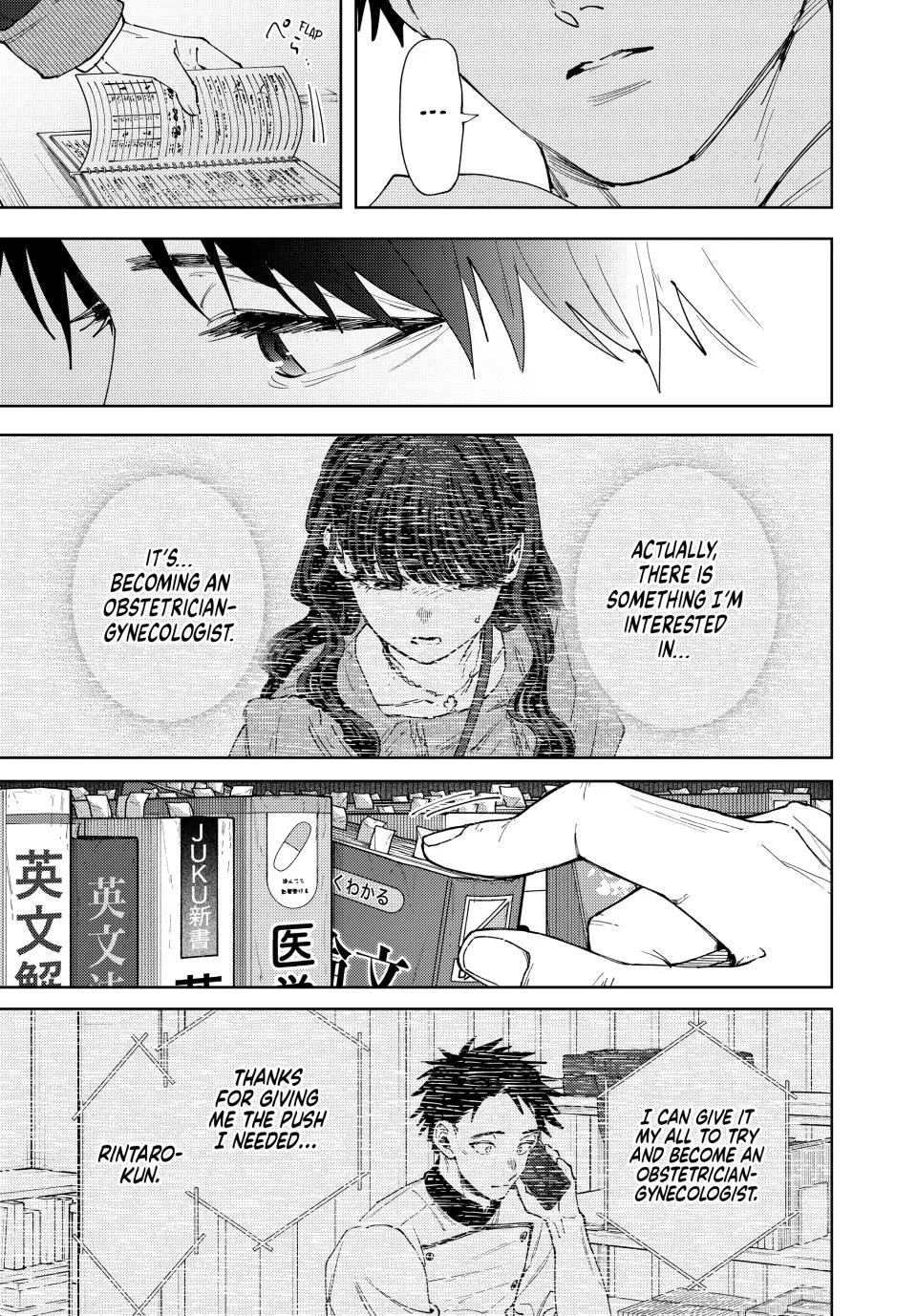 The Fragrant Flower Blooms With Dignity Chapter 192 – Page 7