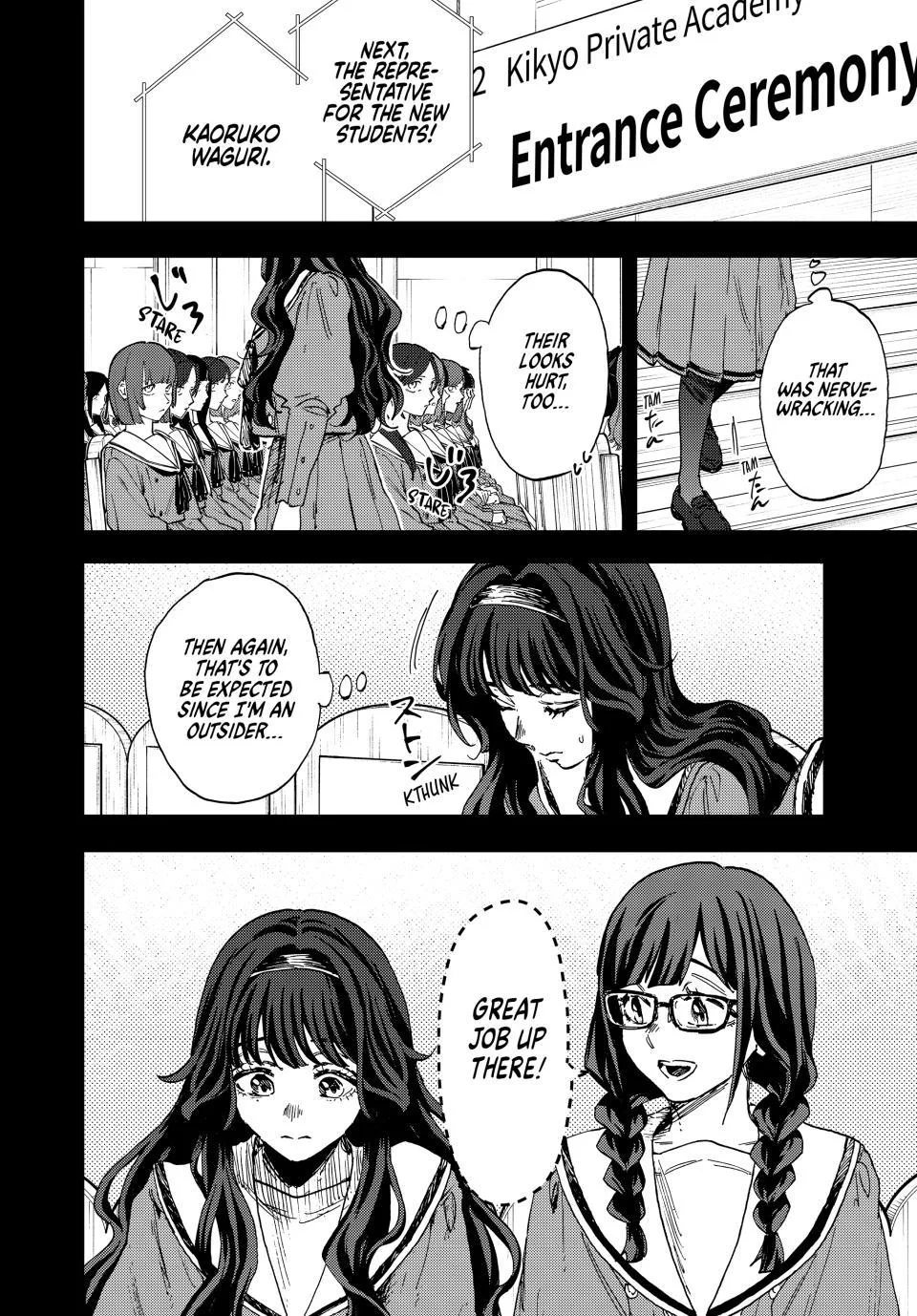 The Fragrant Flower Blooms With Dignity Chapter 196 – Page 2