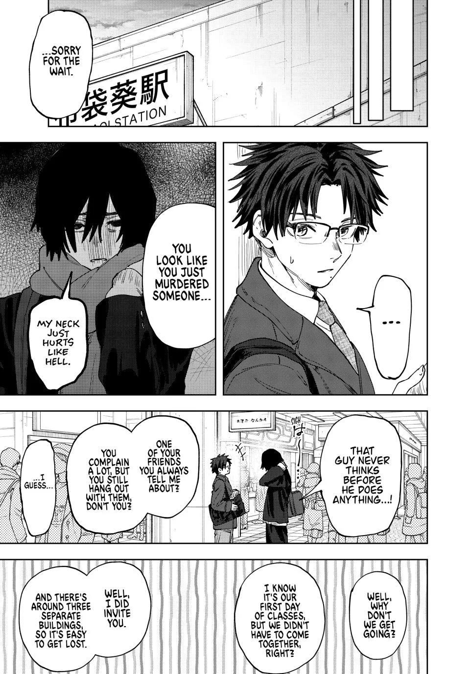 The Fragrant Flower Blooms With Dignity Chapter 198 – Page 7