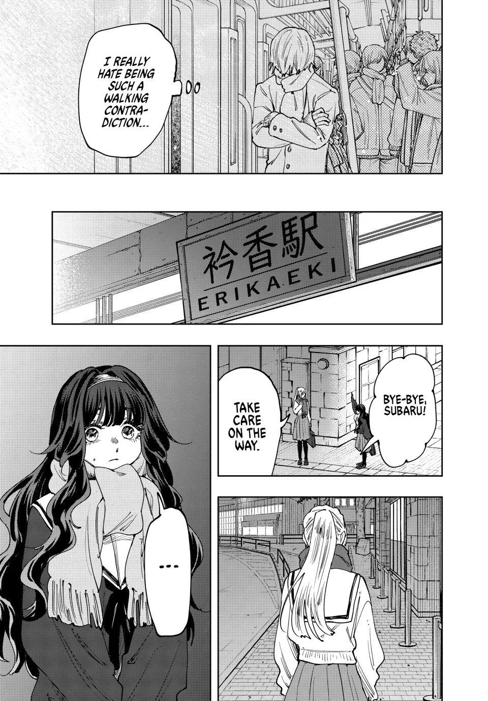 The Fragrant Flower Blooms With Dignity Chapter 198 – Page 19
