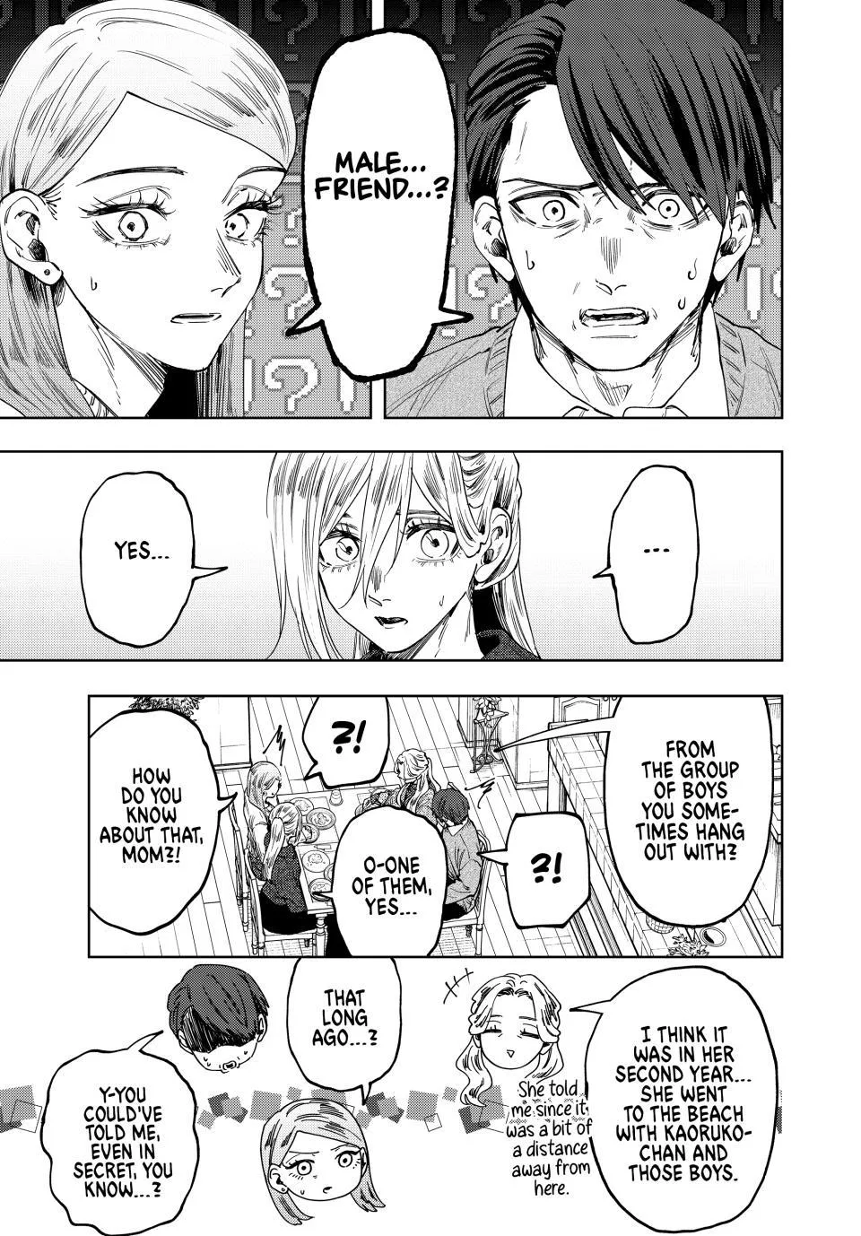 The Fragrant Flower Blooms With Dignity Chapter 199 – Page 9