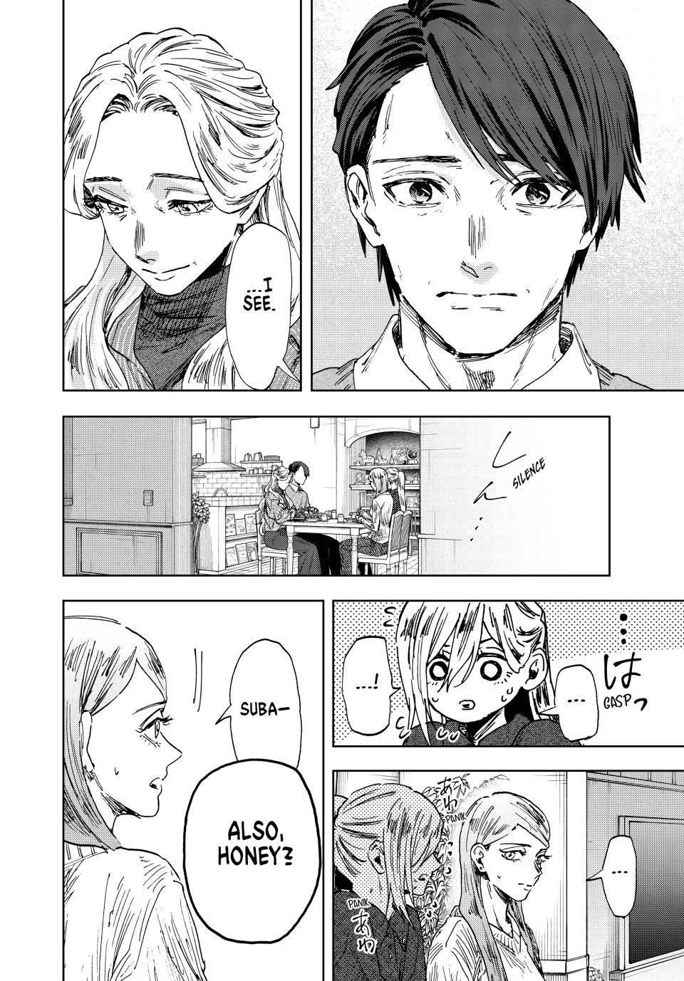The Fragrant Flower Blooms With Dignity Chapter 199 – Page 14