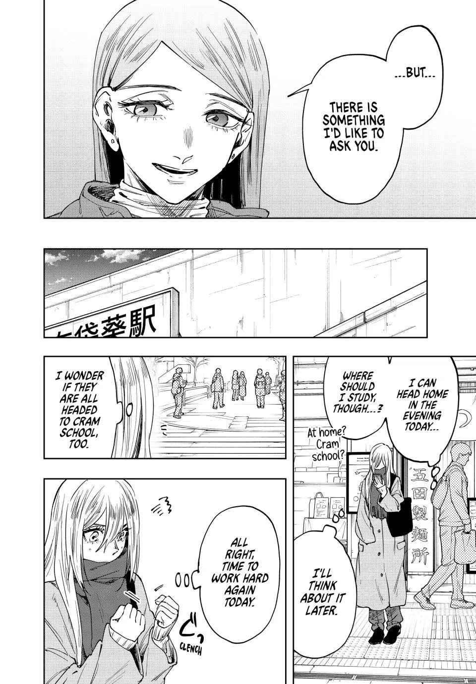 The Fragrant Flower Blooms With Dignity Chapter 199 – Page 20