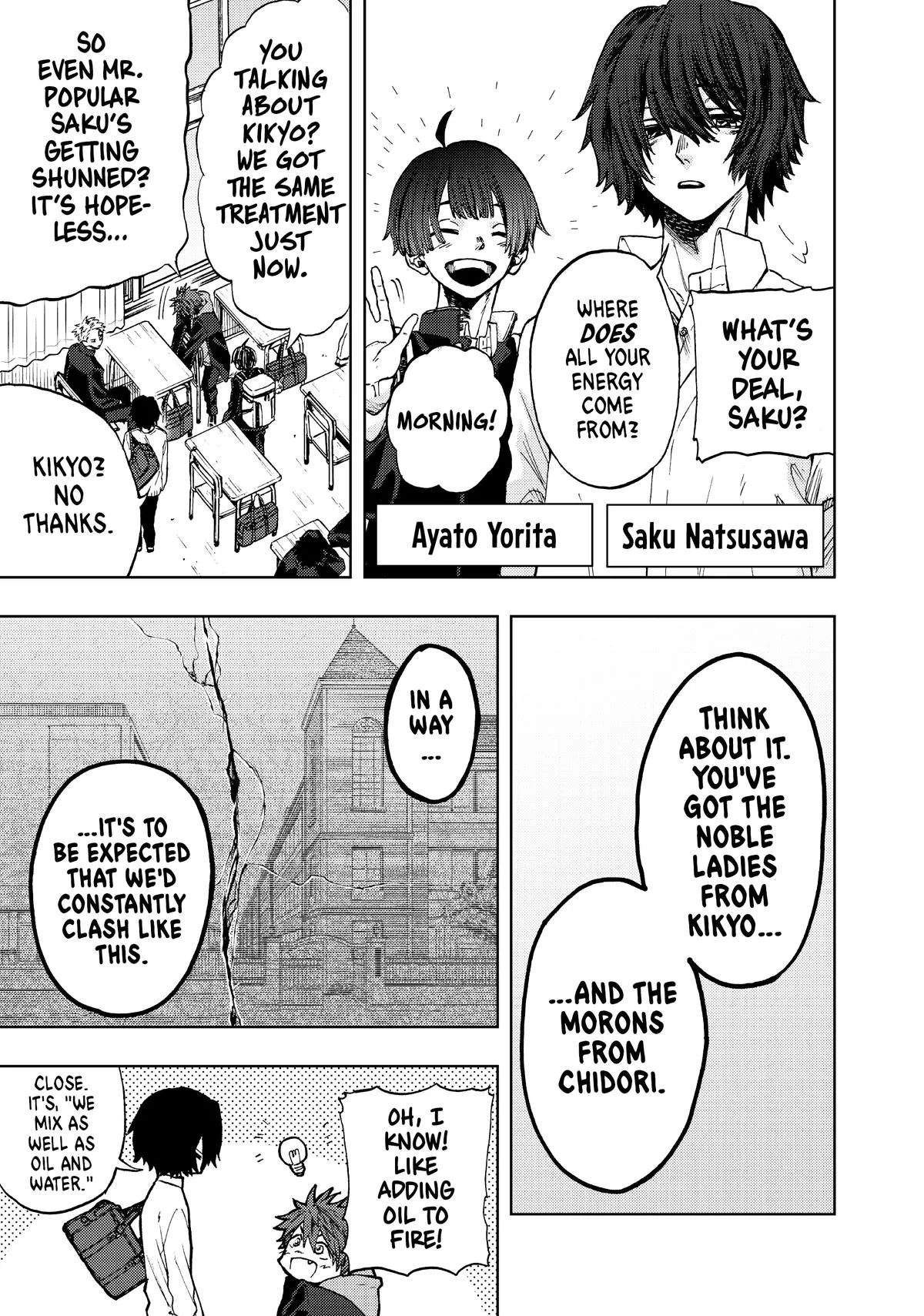 The Fragrant Flower Blooms With Dignity Chapter 2 – Page 5