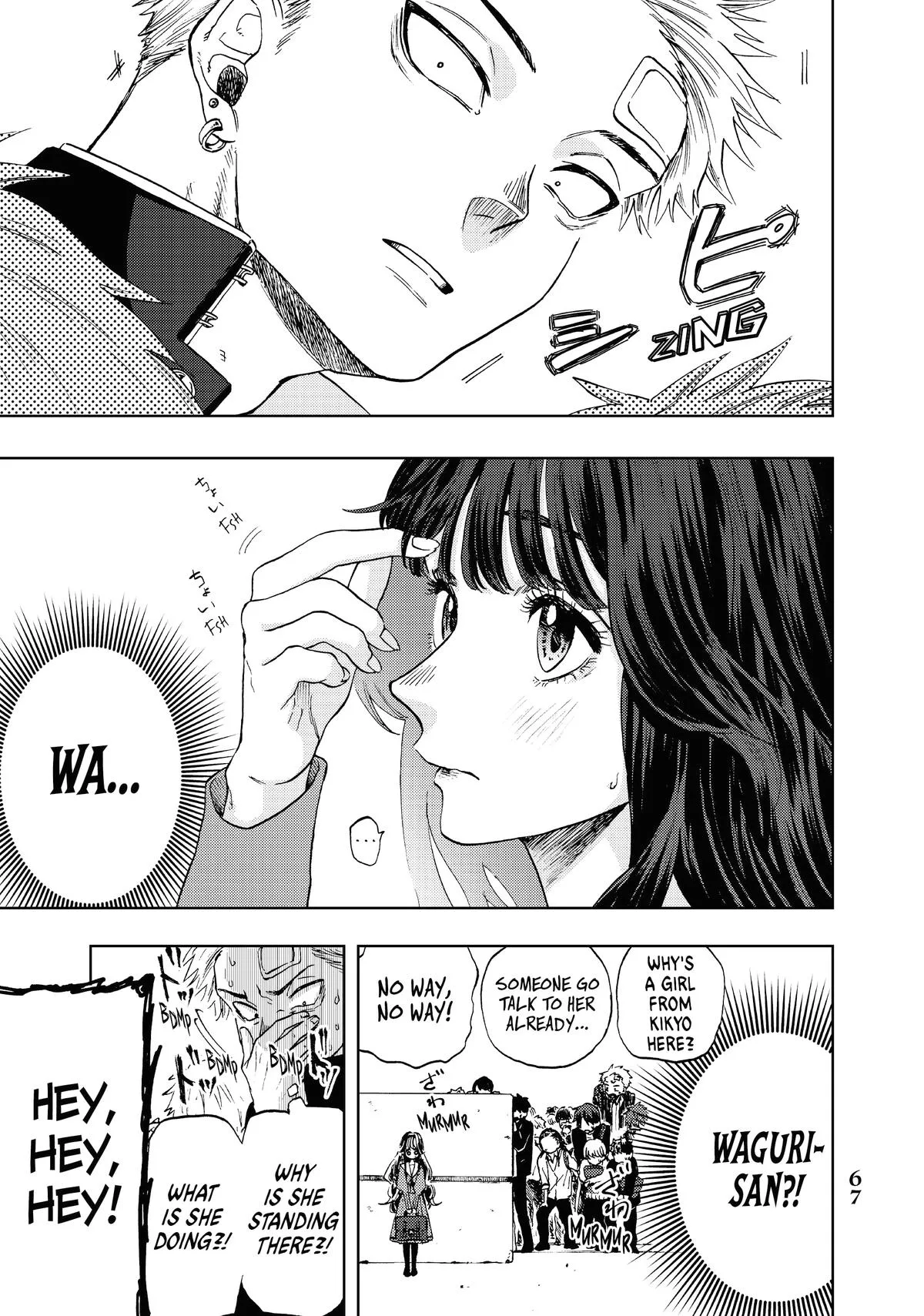The Fragrant Flower Blooms With Dignity Chapter 2 – Page 11