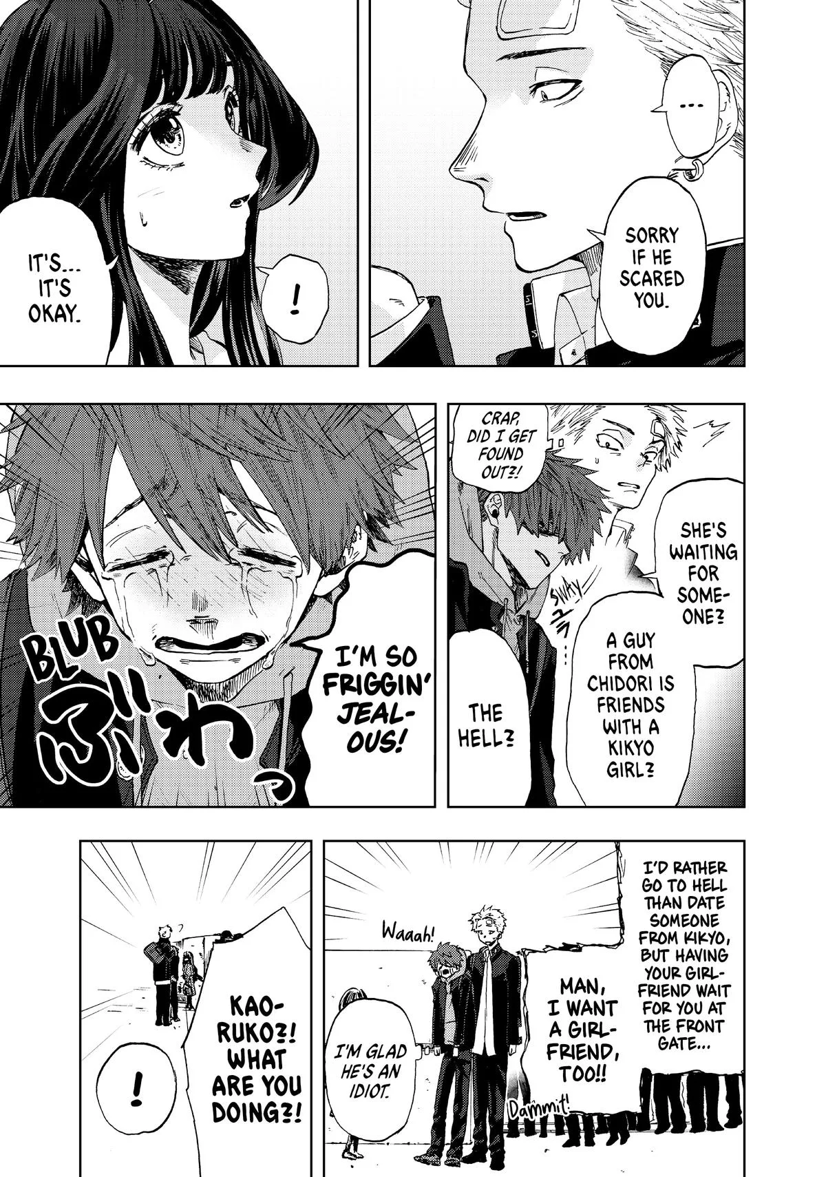 The Fragrant Flower Blooms With Dignity Chapter 2 – Page 13