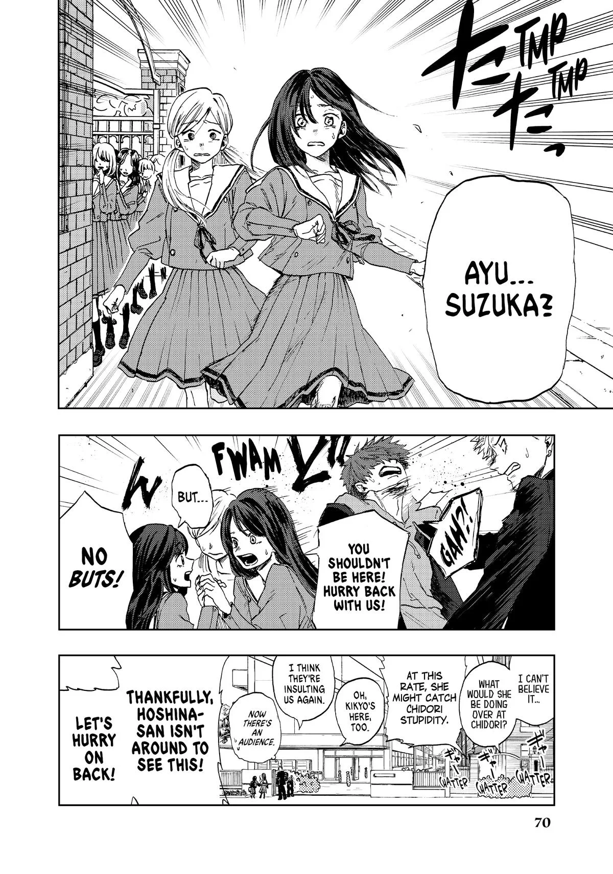 The Fragrant Flower Blooms With Dignity Chapter 2 – Page 14