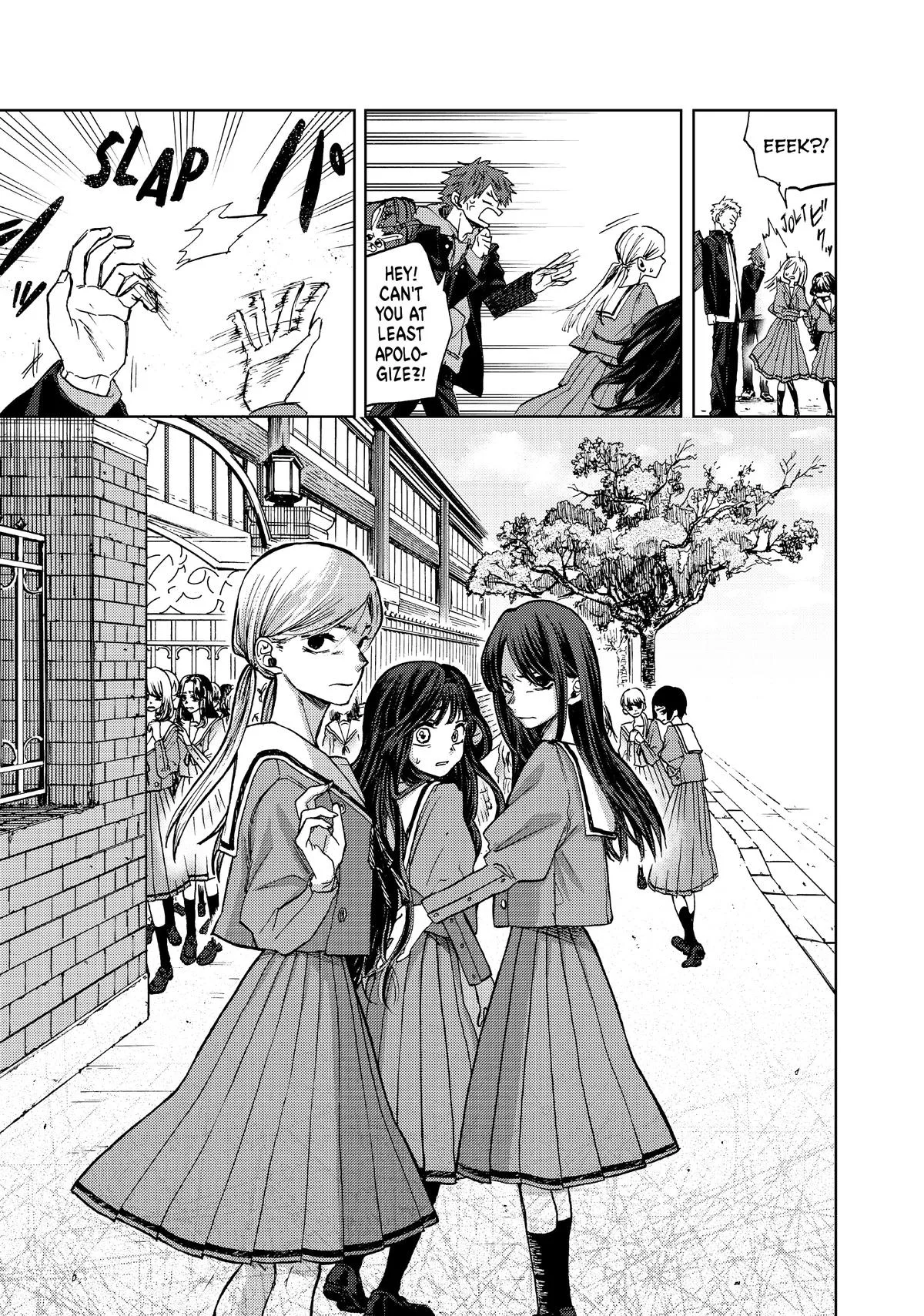The Fragrant Flower Blooms With Dignity Chapter 2 – Page 15