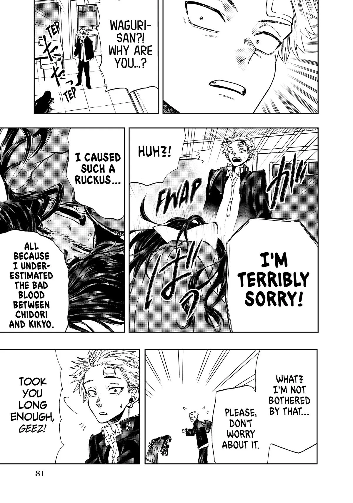 The Fragrant Flower Blooms With Dignity Chapter 2 – Page 25
