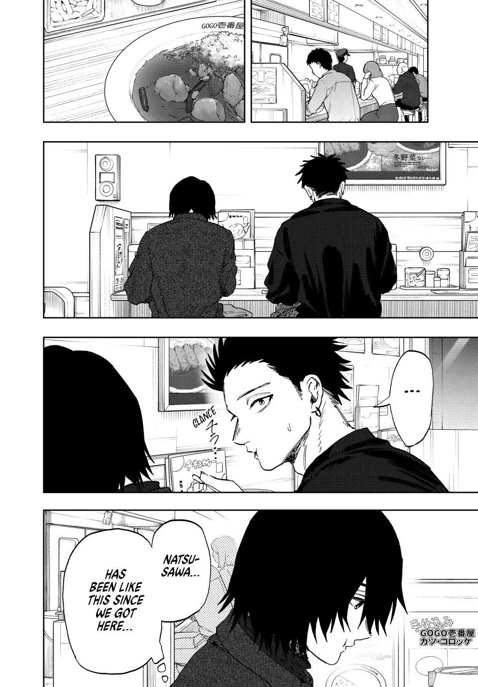 The Fragrant Flower Blooms With Dignity Chapter 201 – Page 6