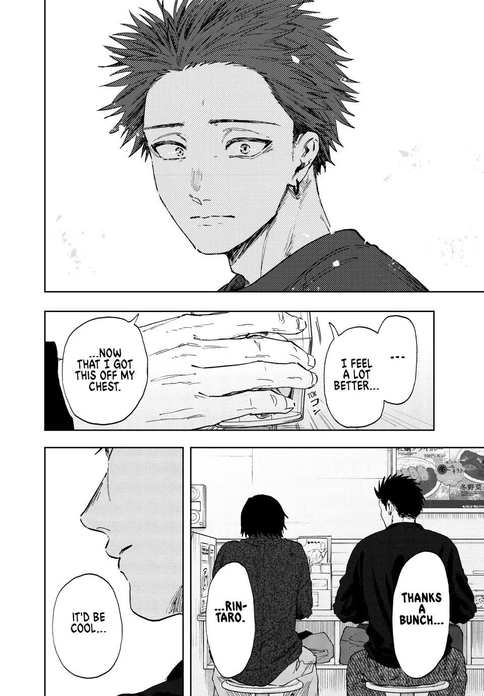 The Fragrant Flower Blooms With Dignity Chapter 202 – Page 16
