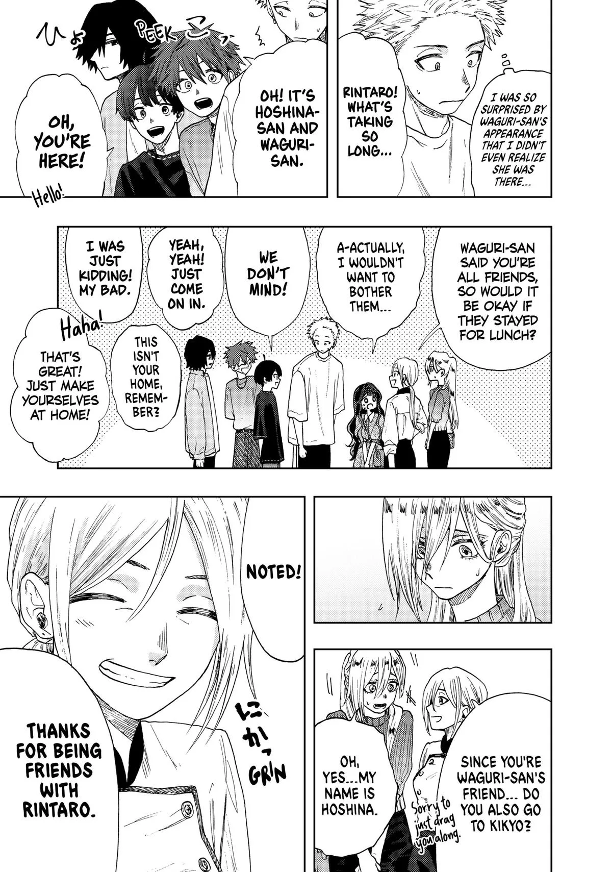 The Fragrant Flower Blooms With Dignity Chapter 21 – Page 3