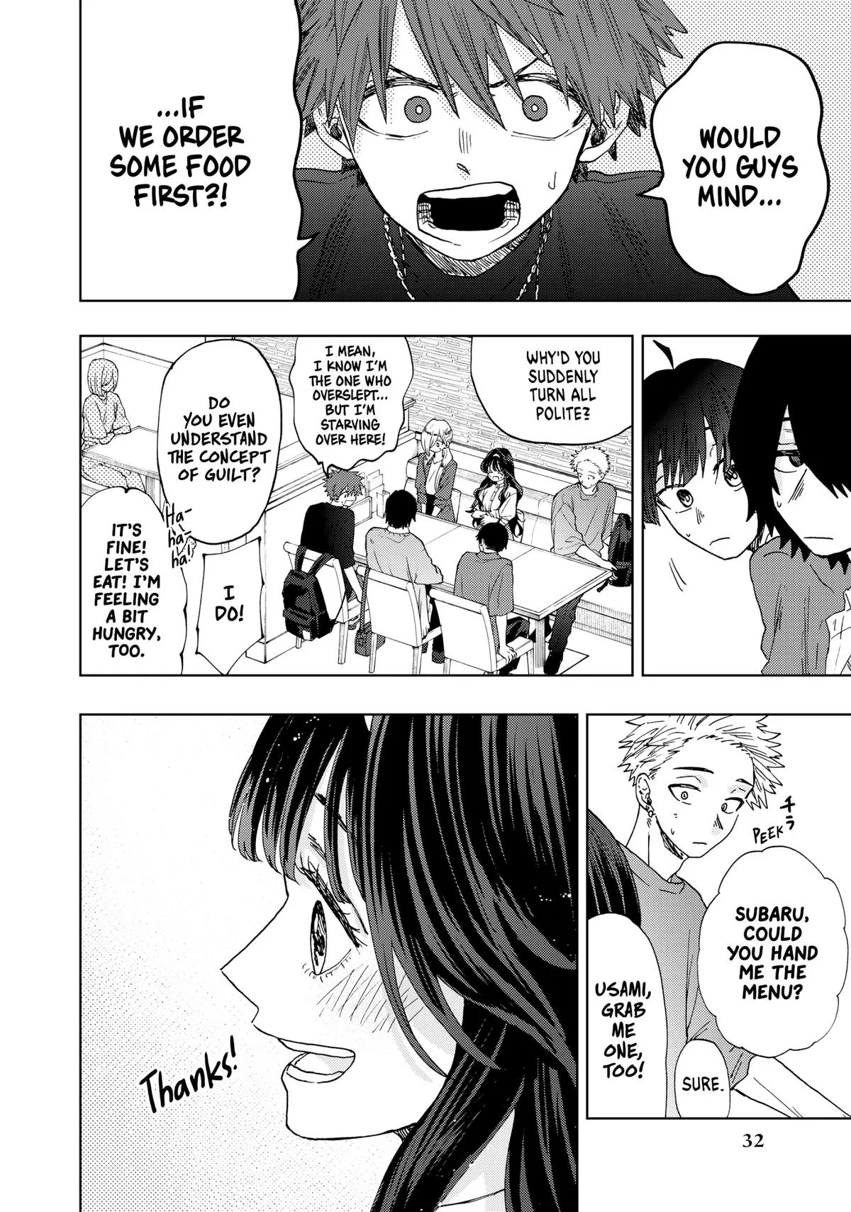 The Fragrant Flower Blooms With Dignity Chapter 23 – Page 10
