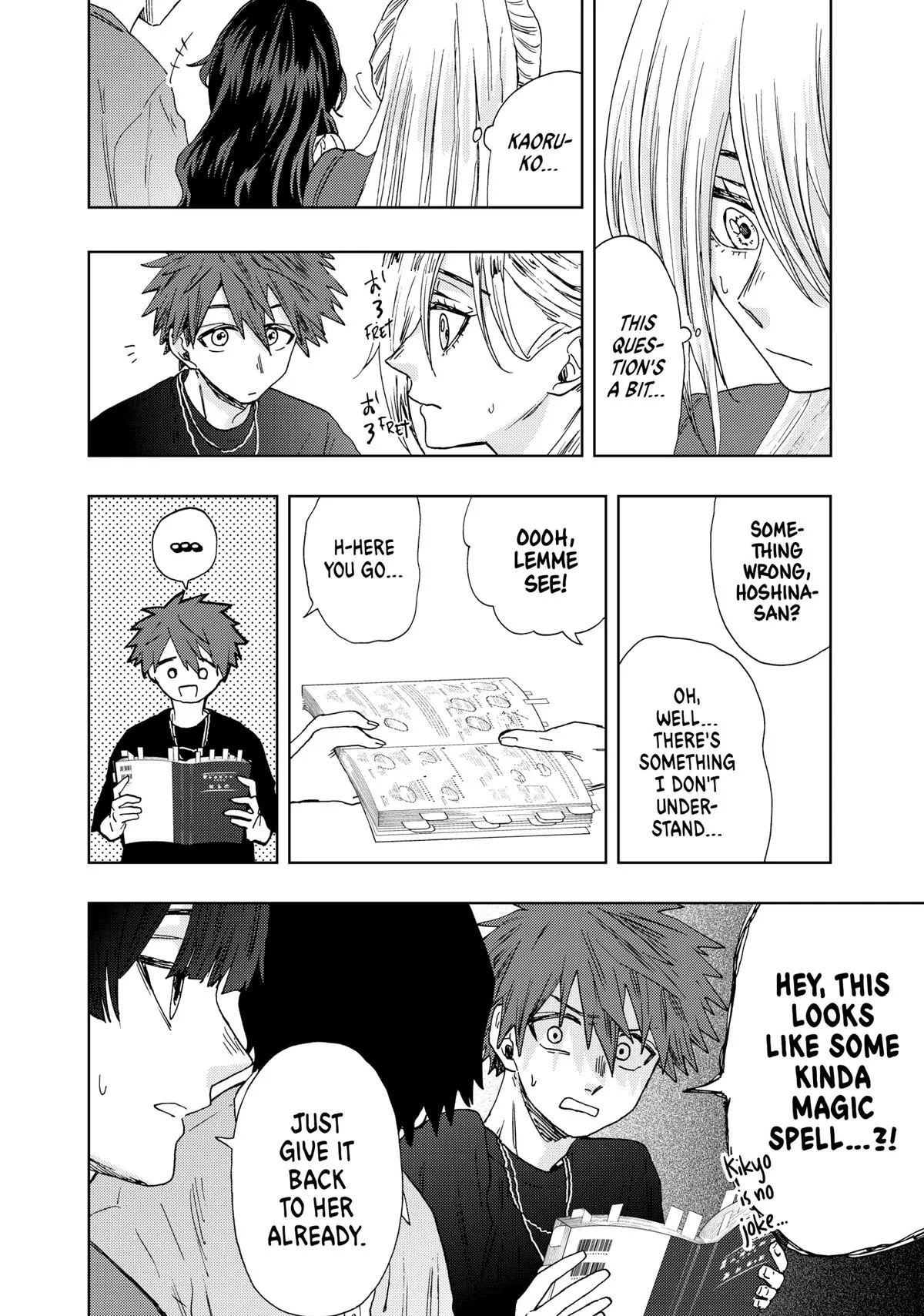 The Fragrant Flower Blooms With Dignity Chapter 23 – Page 18