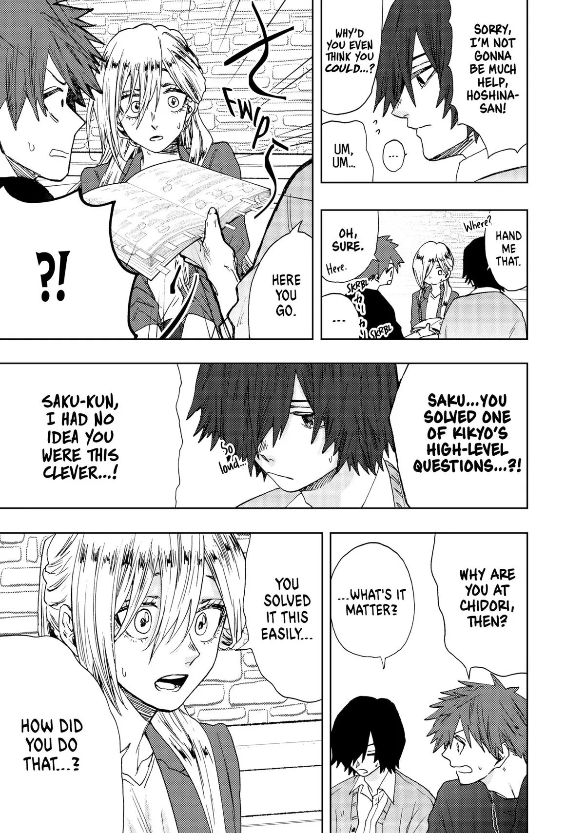 The Fragrant Flower Blooms With Dignity Chapter 23 – Page 19