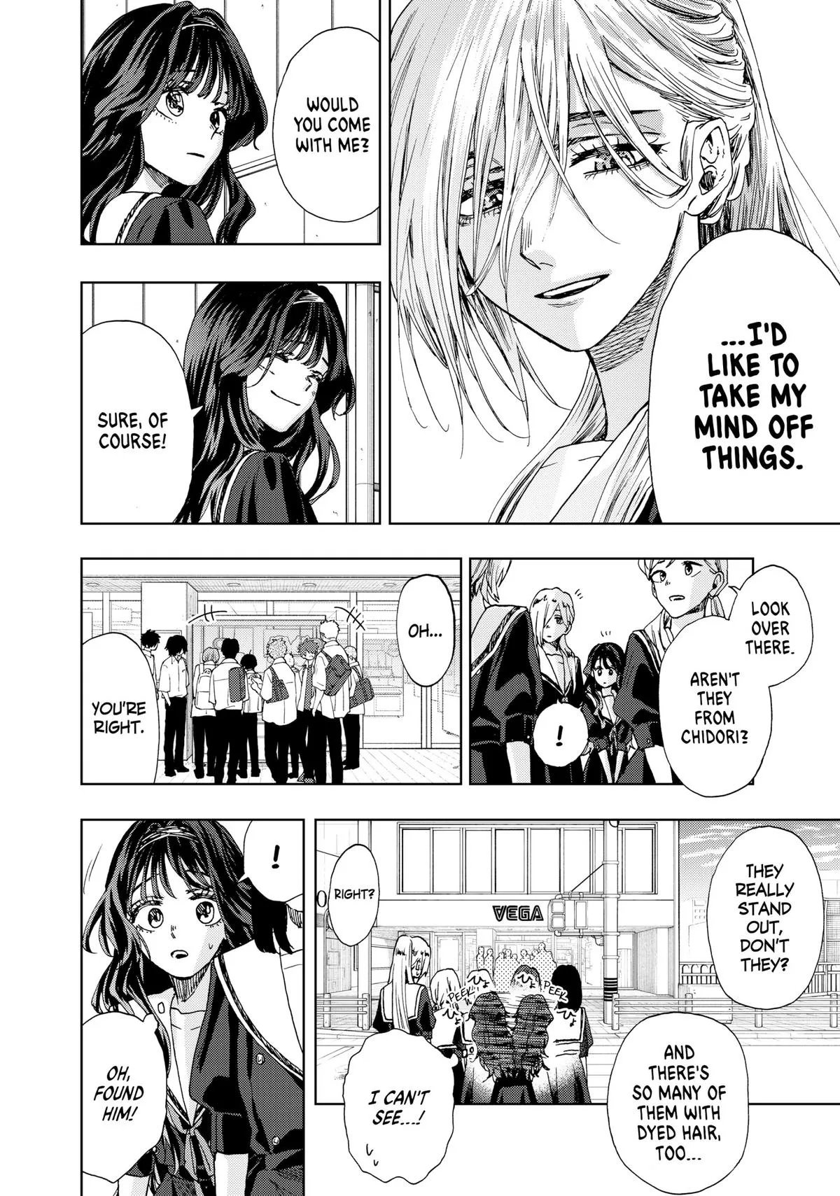 The Fragrant Flower Blooms With Dignity Chapter 24 – Page 16