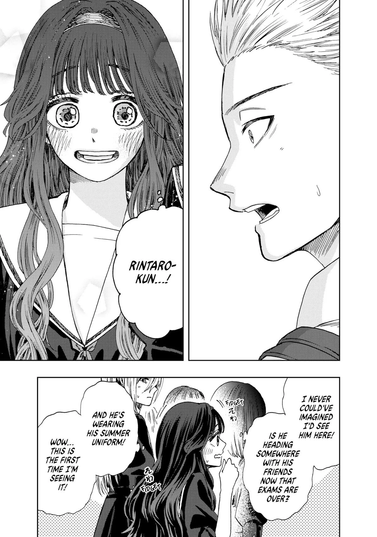 The Fragrant Flower Blooms With Dignity Chapter 24 – Page 17