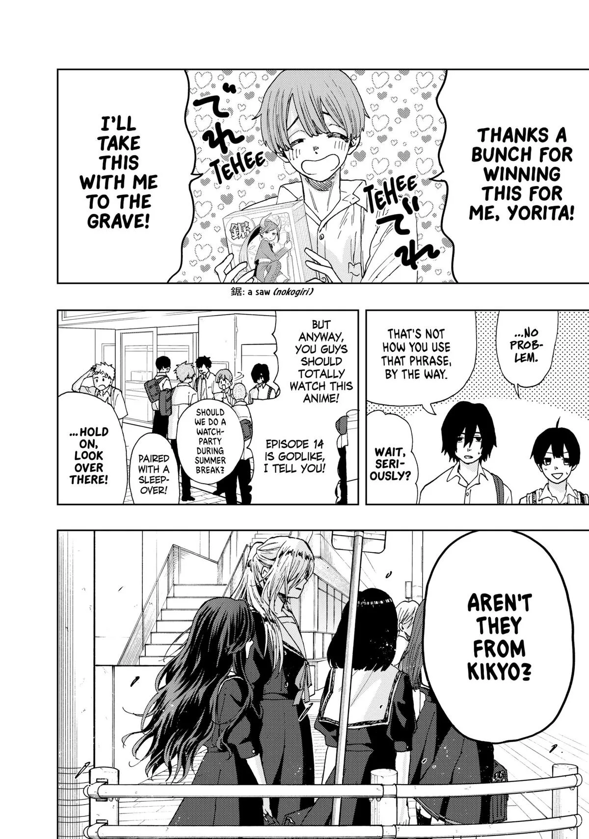 The Fragrant Flower Blooms With Dignity Chapter 25 – Page 2