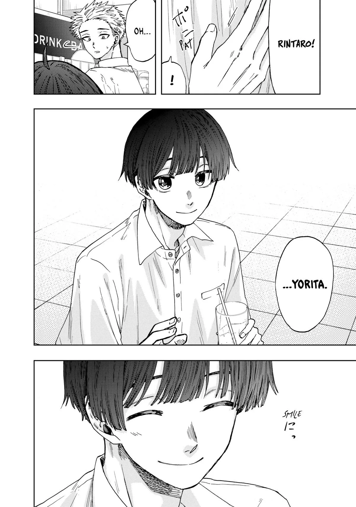 The Fragrant Flower Blooms With Dignity Chapter 25 – Page 18