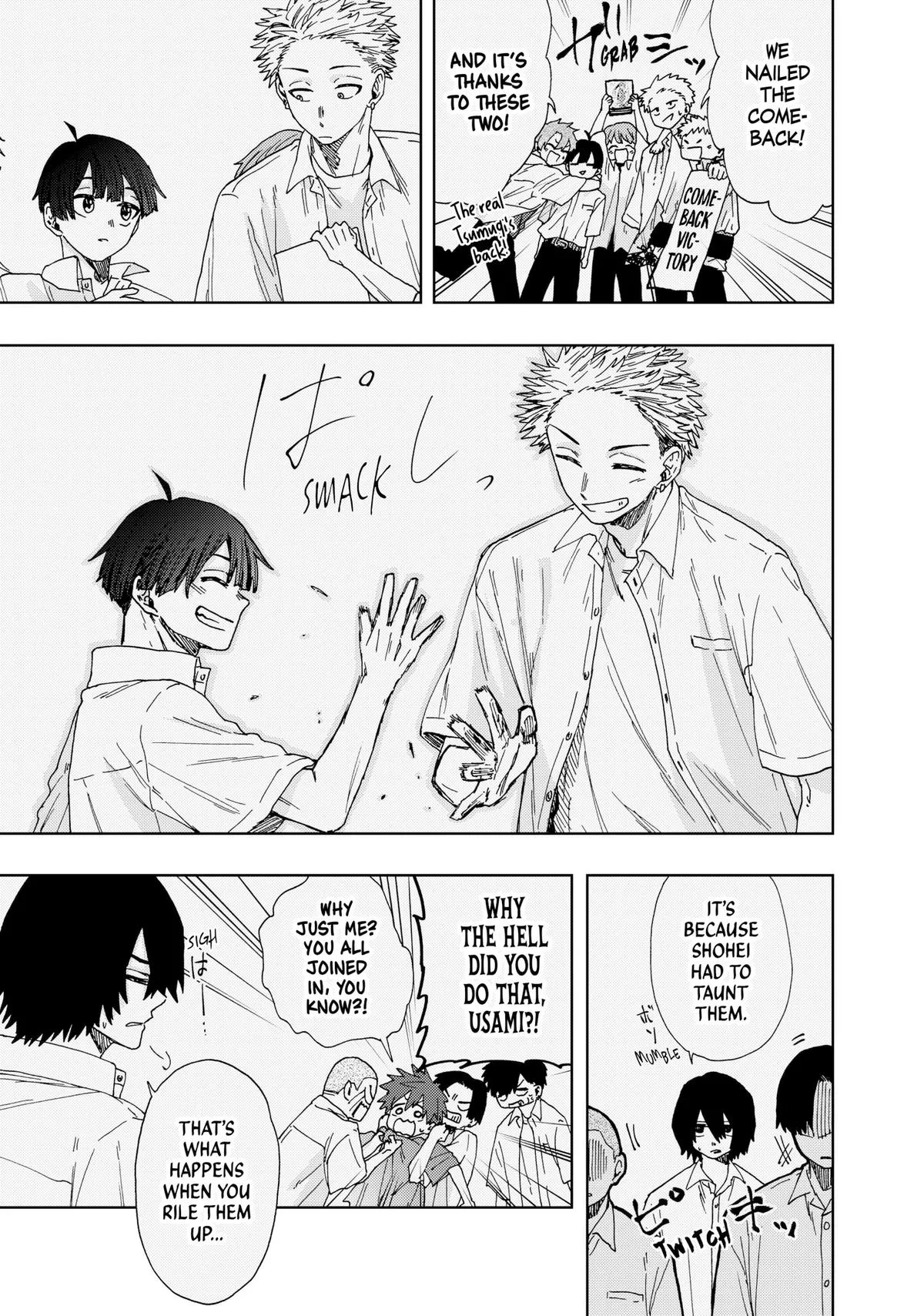 The Fragrant Flower Blooms With Dignity Chapter 26 – Page 17