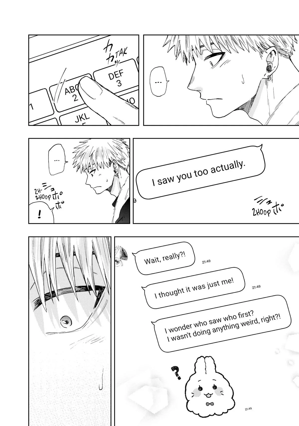 The Fragrant Flower Blooms With Dignity Chapter 27 – Page 6