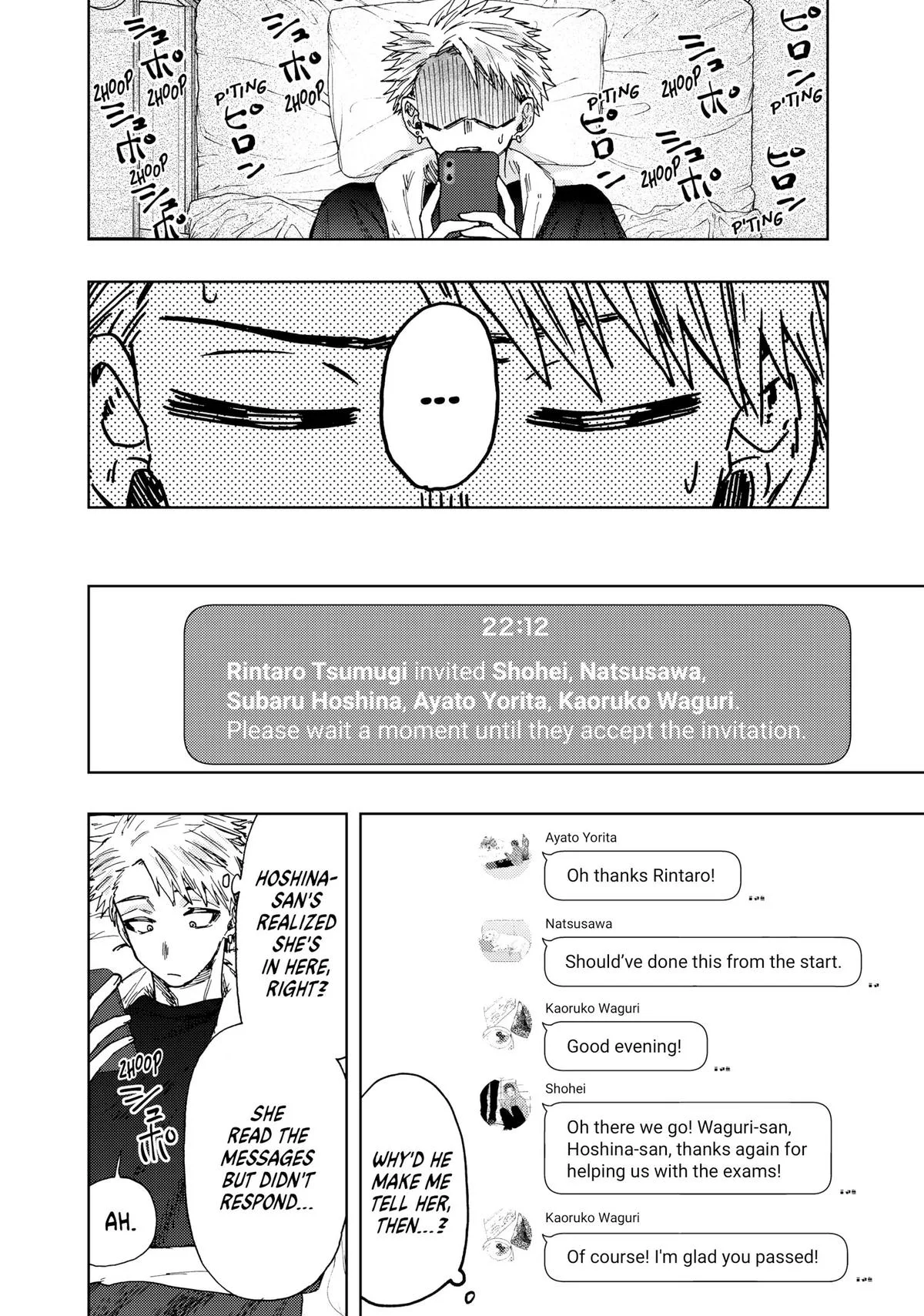 The Fragrant Flower Blooms With Dignity Chapter 27 – Page 12