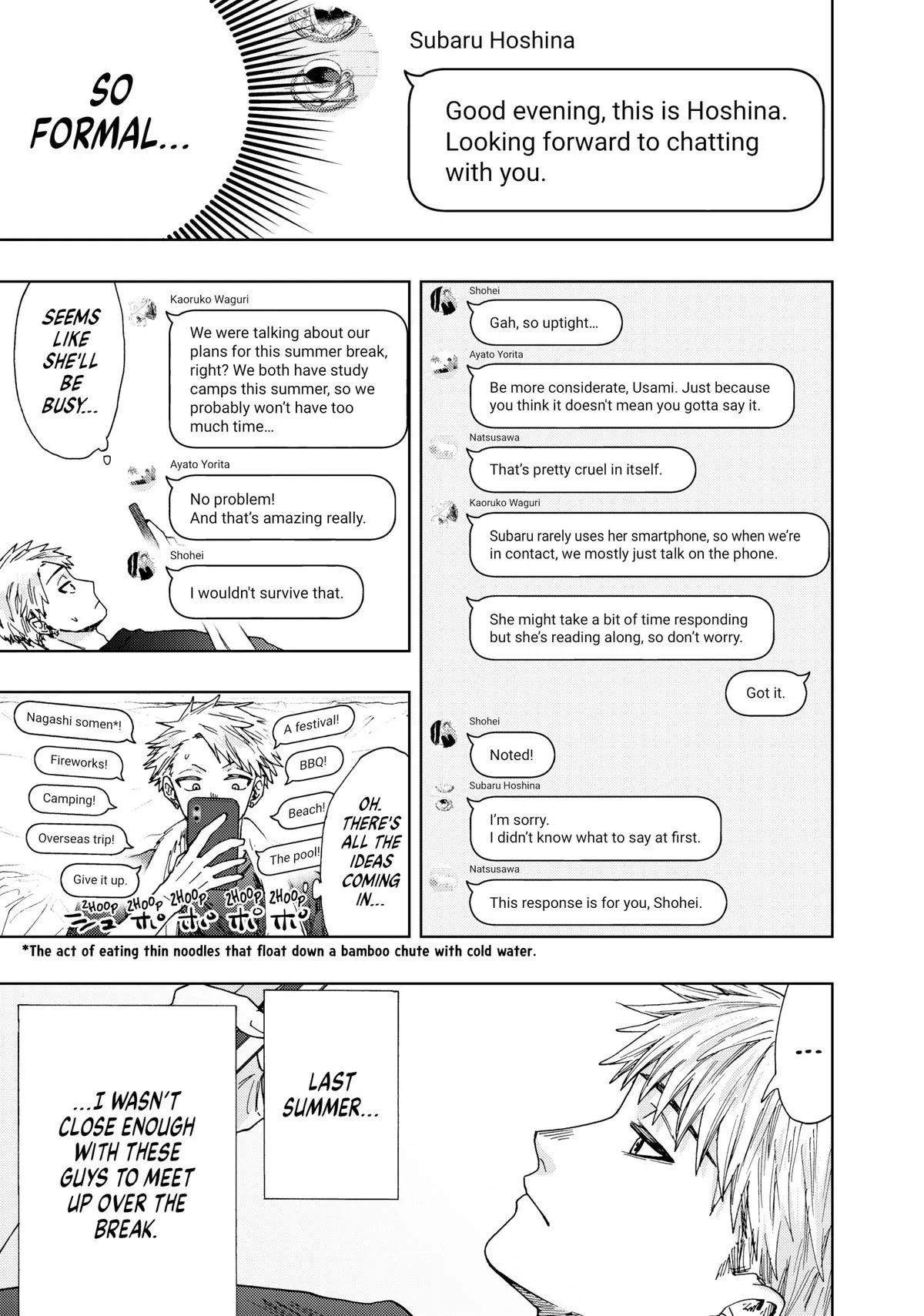 The Fragrant Flower Blooms With Dignity Chapter 27 – Page 13