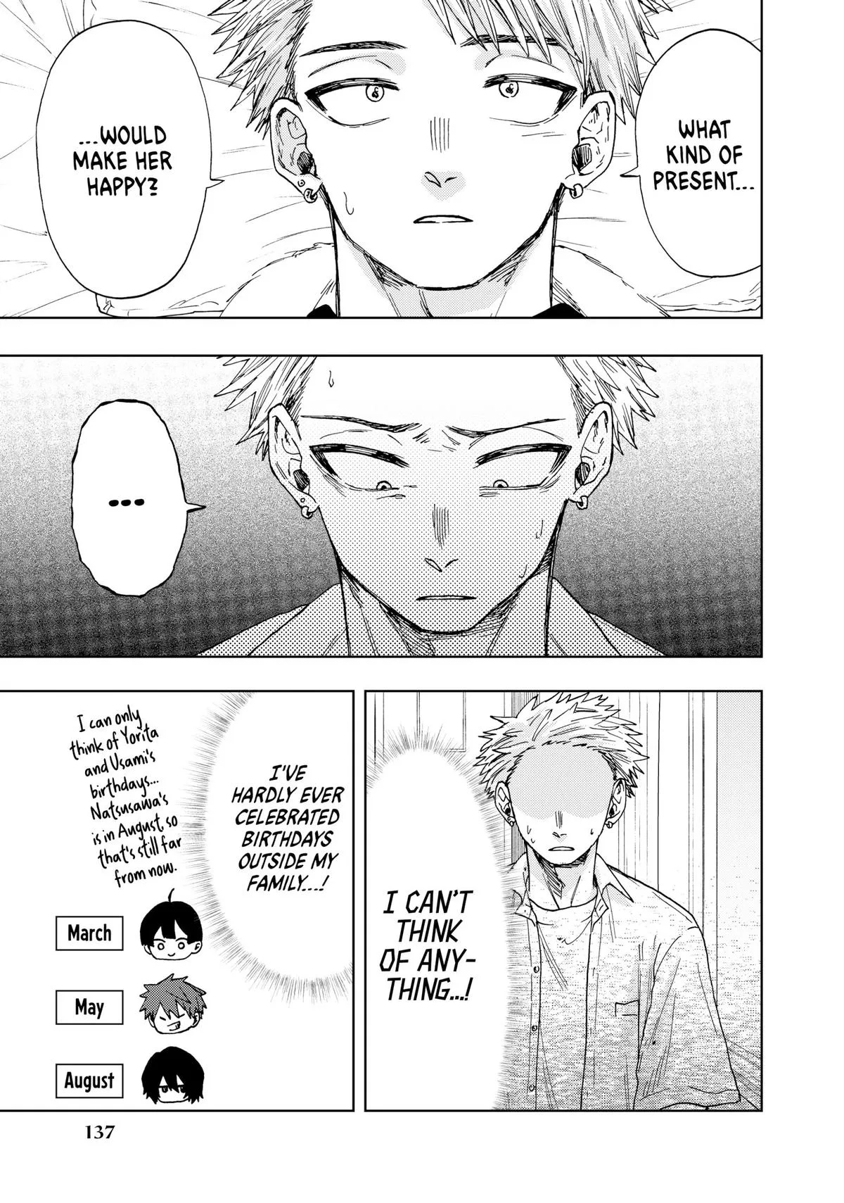 The Fragrant Flower Blooms With Dignity Chapter 28 – Page 5