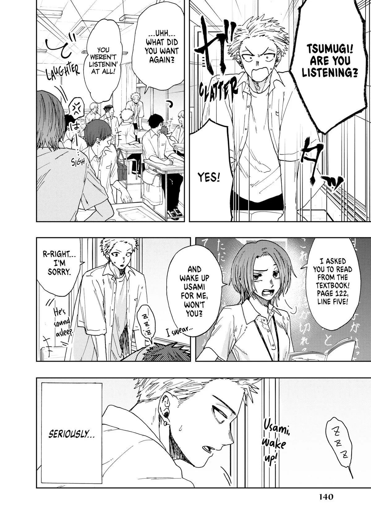 The Fragrant Flower Blooms With Dignity Chapter 28 – Page 8