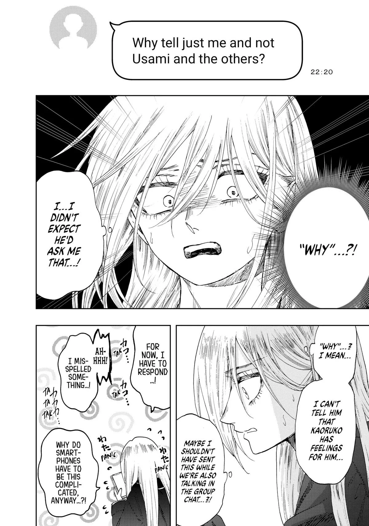 The Fragrant Flower Blooms With Dignity Chapter 29.5 – Page 4