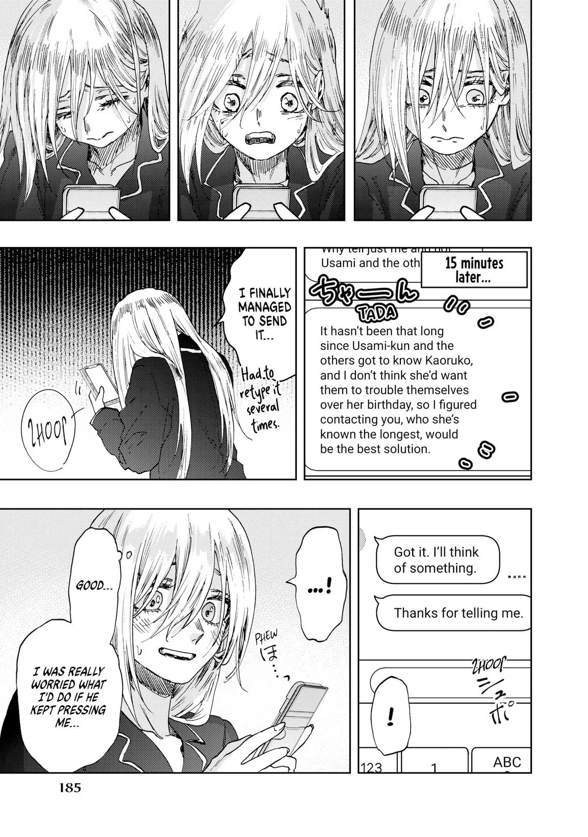 The Fragrant Flower Blooms With Dignity Chapter 29.5 – Page 5