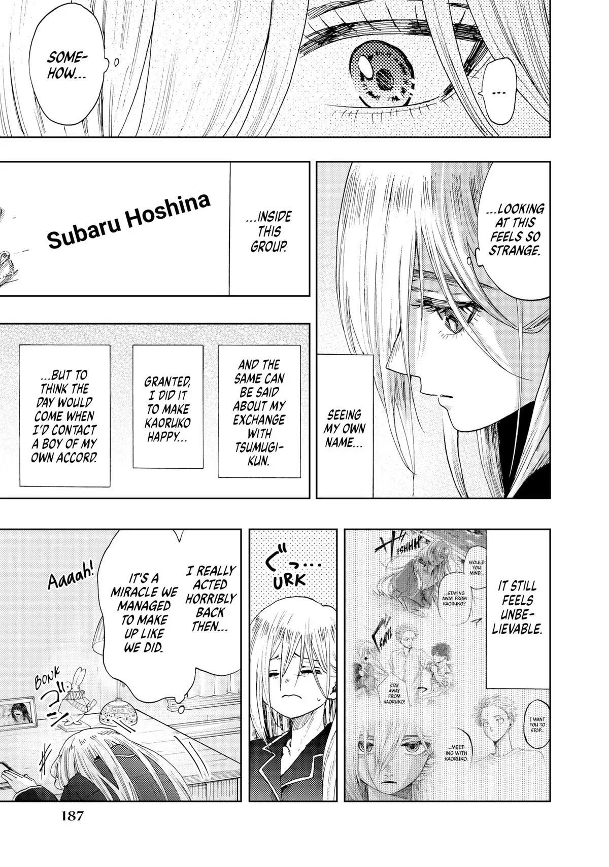 The Fragrant Flower Blooms With Dignity Chapter 29.5 – Page 7
