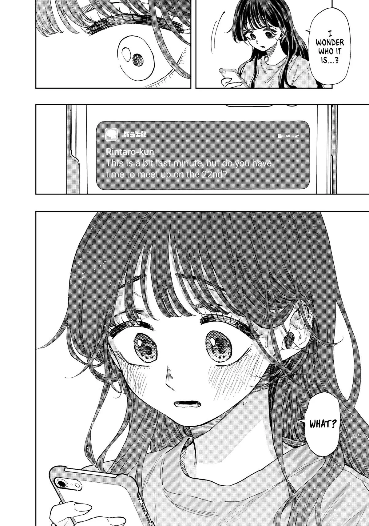 The Fragrant Flower Blooms With Dignity Chapter 29 – Page 12