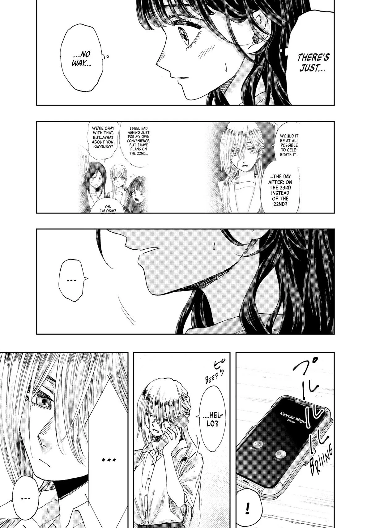 The Fragrant Flower Blooms With Dignity Chapter 29 – Page 17