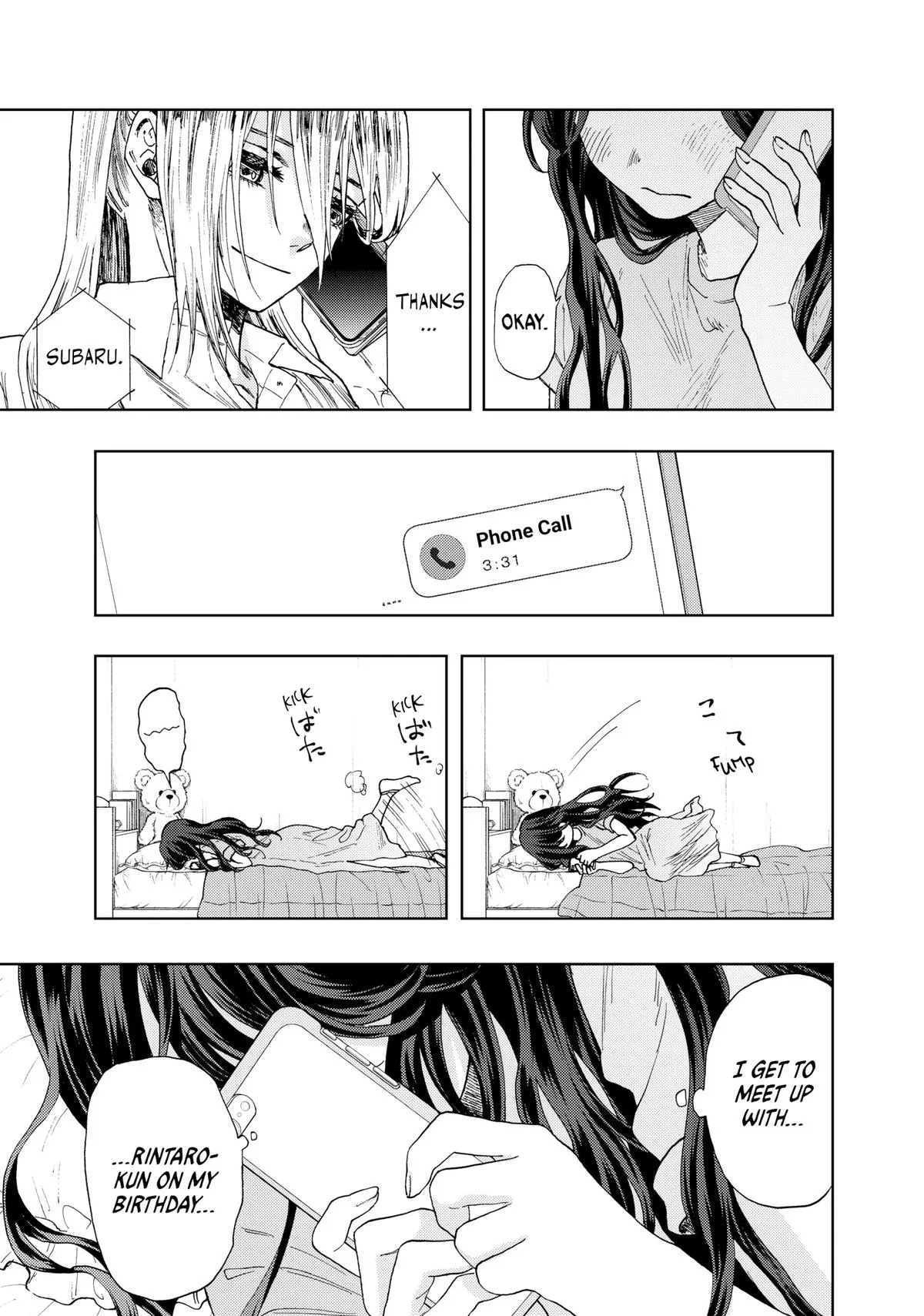 The Fragrant Flower Blooms With Dignity Chapter 29 – Page 21