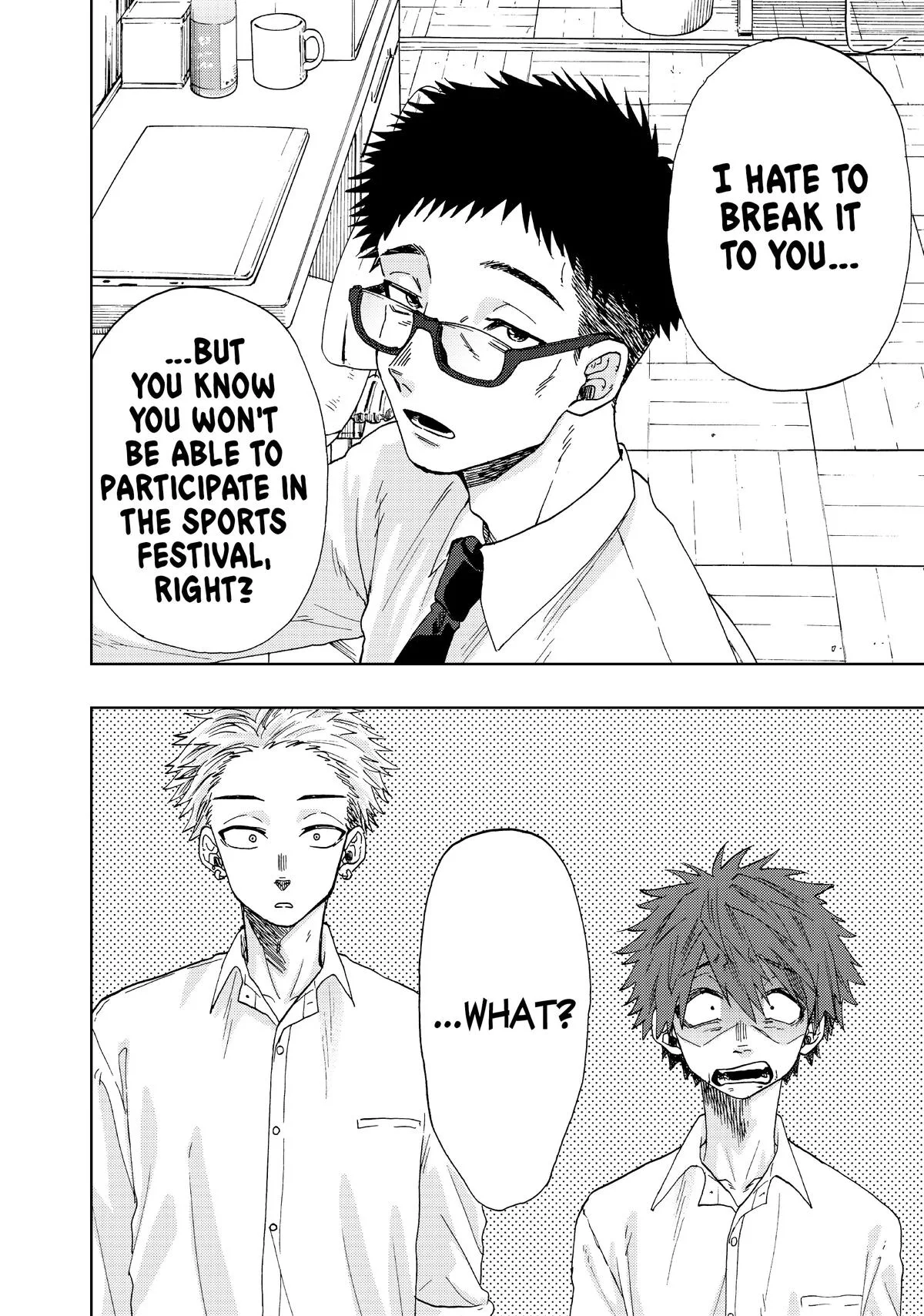 The Fragrant Flower Blooms With Dignity Chapter 3 – Page 2