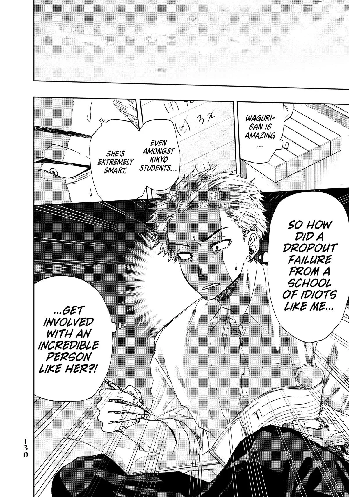 The Fragrant Flower Blooms With Dignity Chapter 3 – Page 20