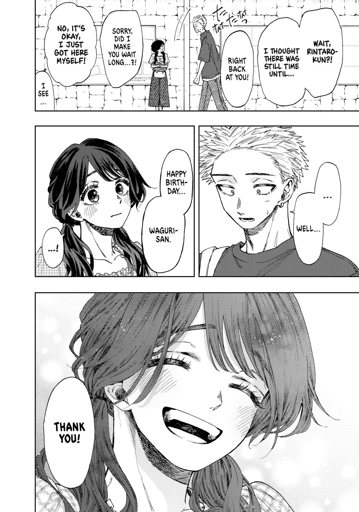 The Fragrant Flower Blooms With Dignity Chapter 30 – Page 13