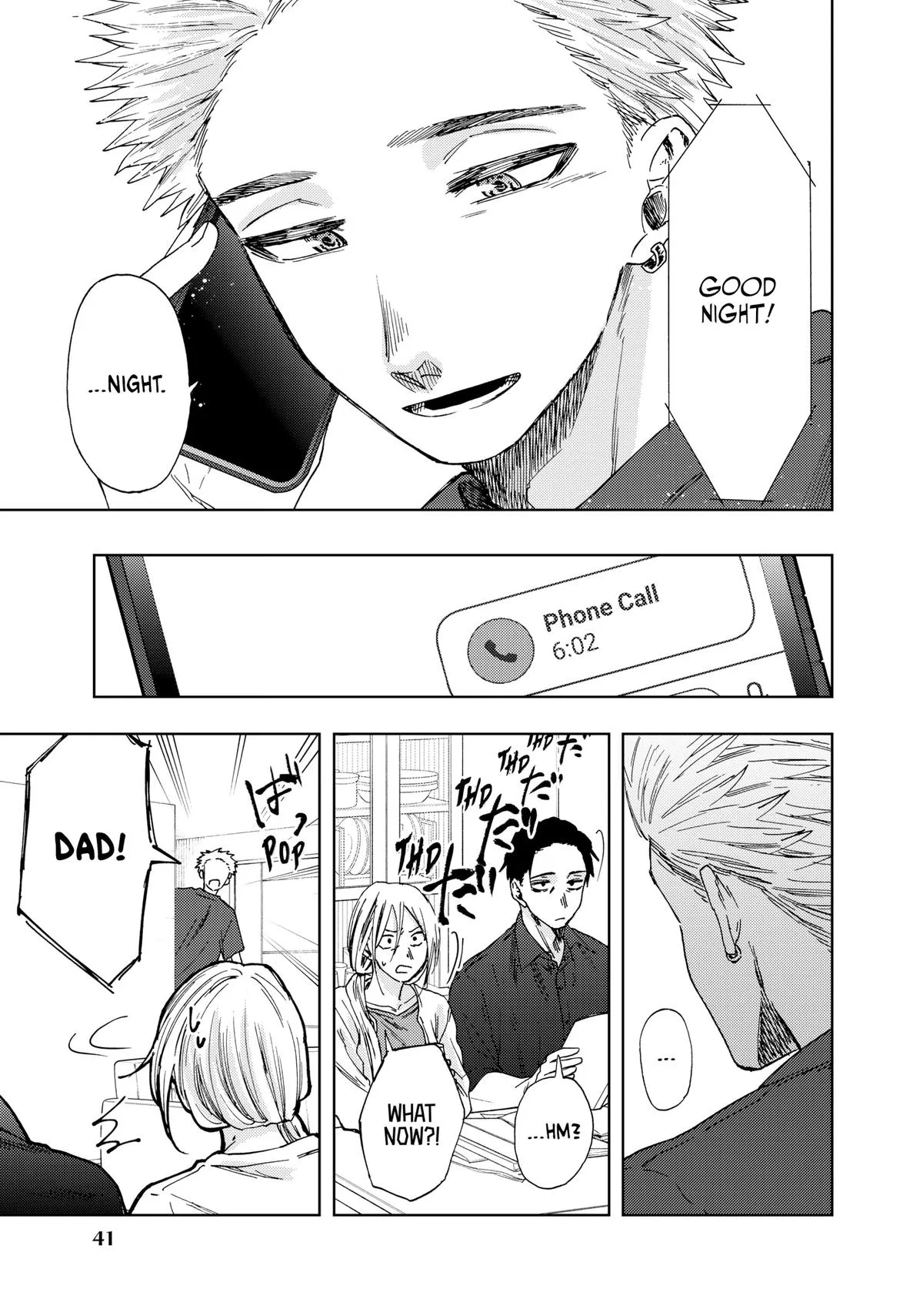 The Fragrant Flower Blooms With Dignity Chapter 31 – Page 13