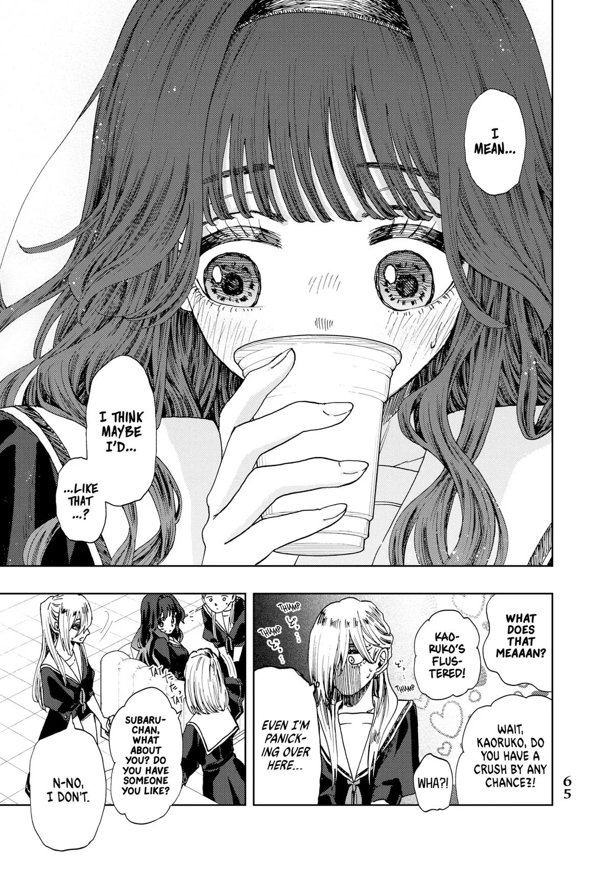 The Fragrant Flower Blooms With Dignity Chapter 32 – Page 15