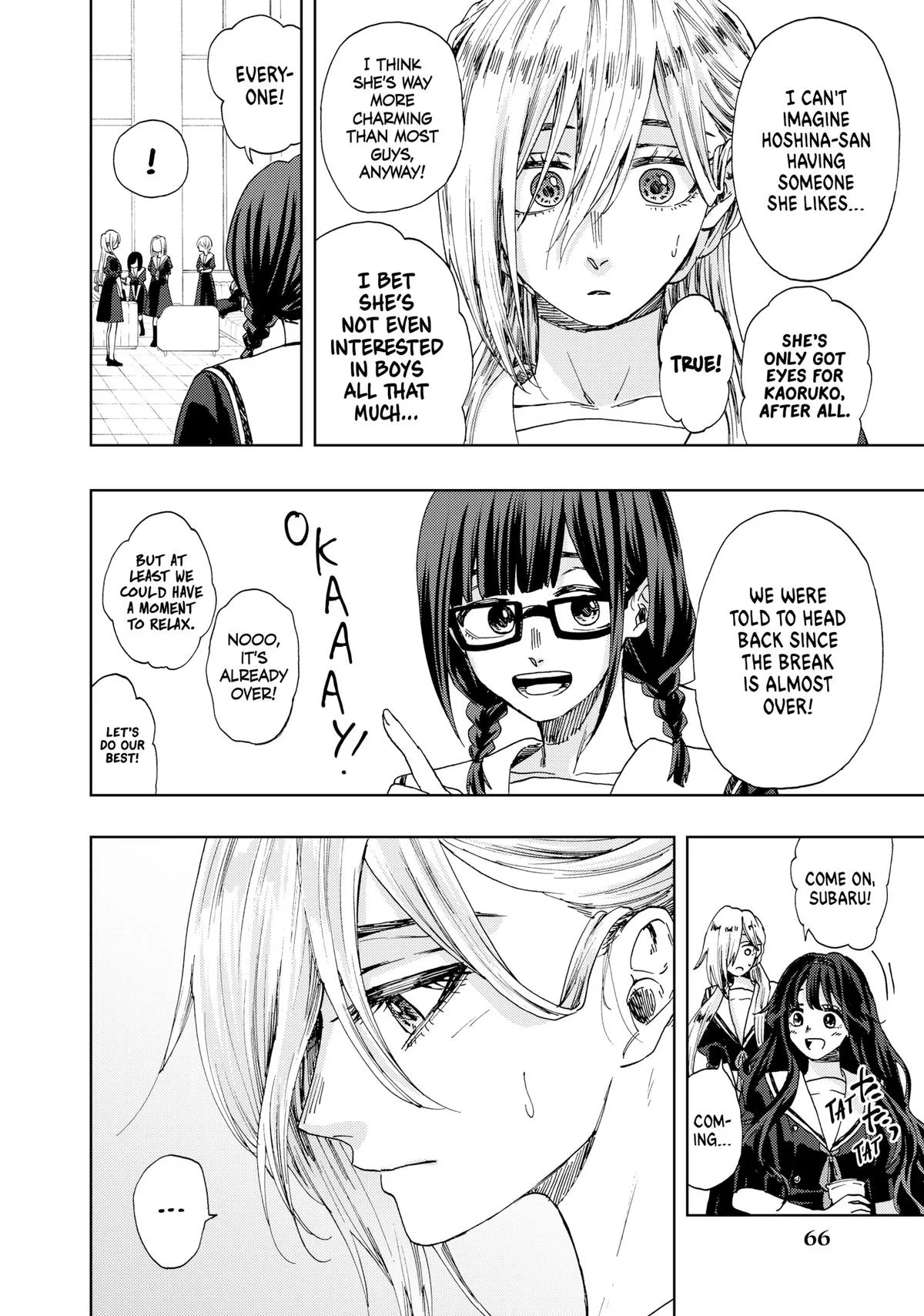 The Fragrant Flower Blooms With Dignity Chapter 32 – Page 16
