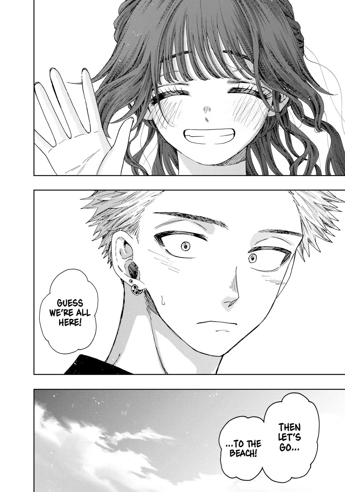 The Fragrant Flower Blooms With Dignity Chapter 32 – Page 22