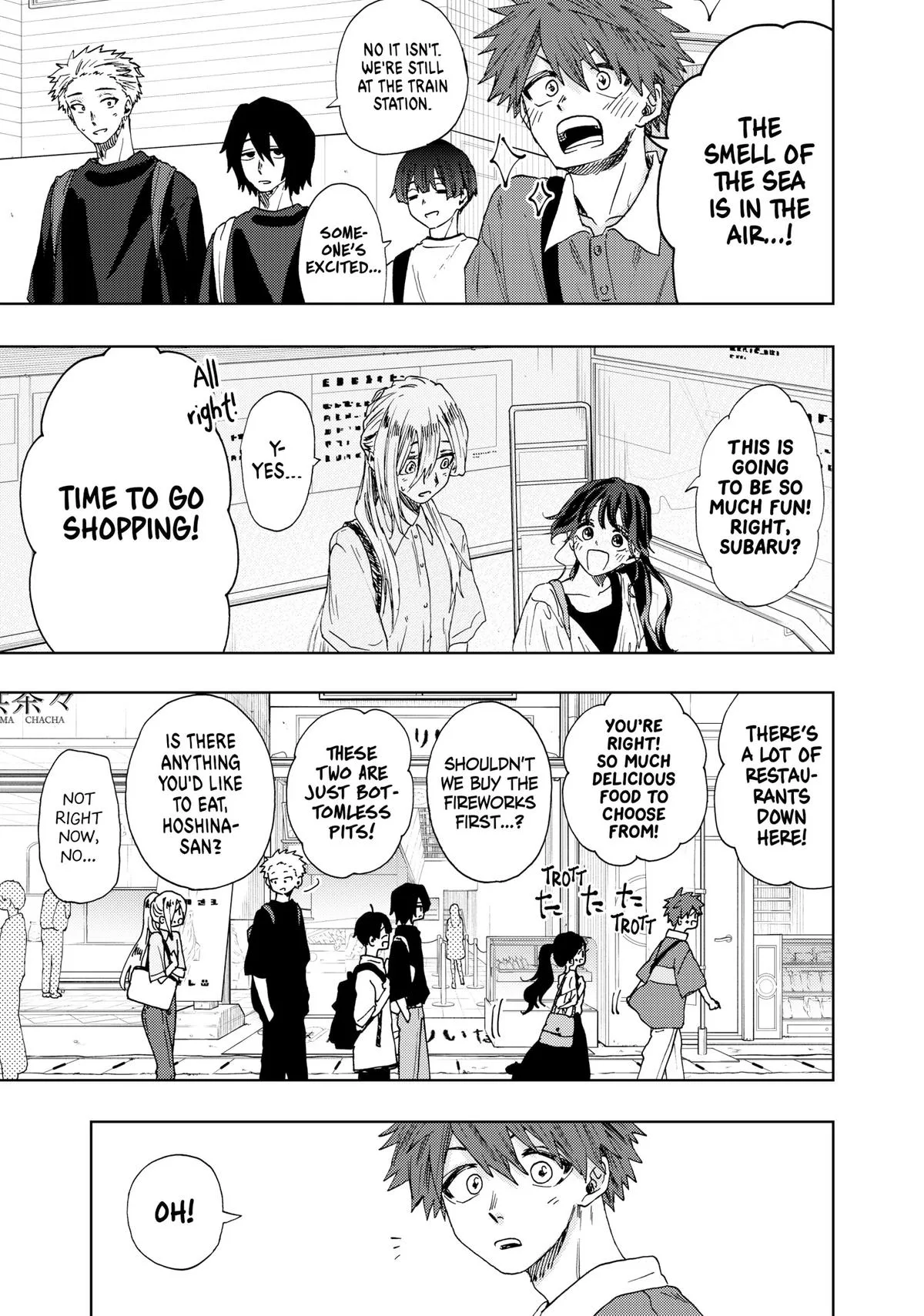 The Fragrant Flower Blooms With Dignity Chapter 33 – Page 3