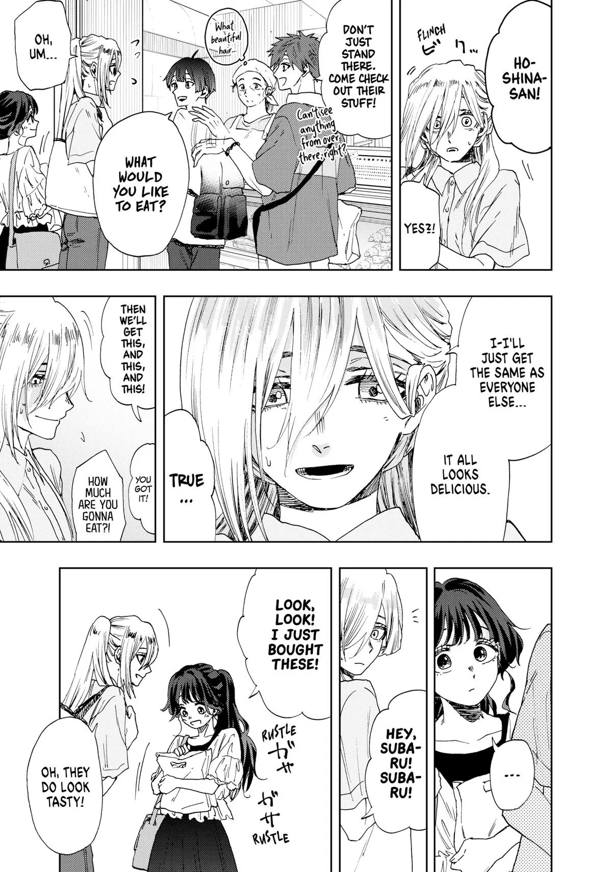 The Fragrant Flower Blooms With Dignity Chapter 33 – Page 5