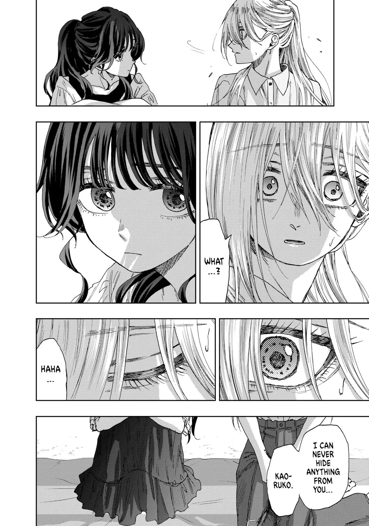 The Fragrant Flower Blooms With Dignity Chapter 33 – Page 18