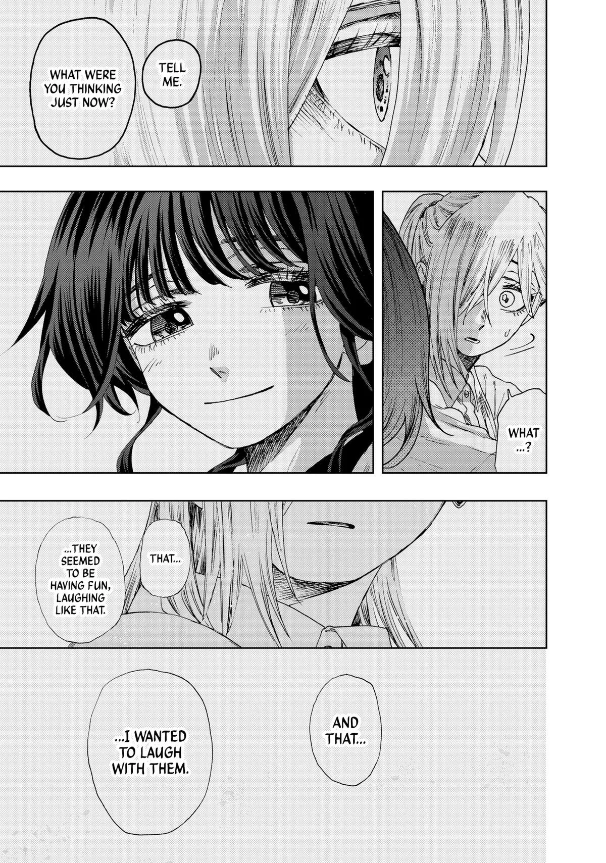 The Fragrant Flower Blooms With Dignity Chapter 34 – Page 9
