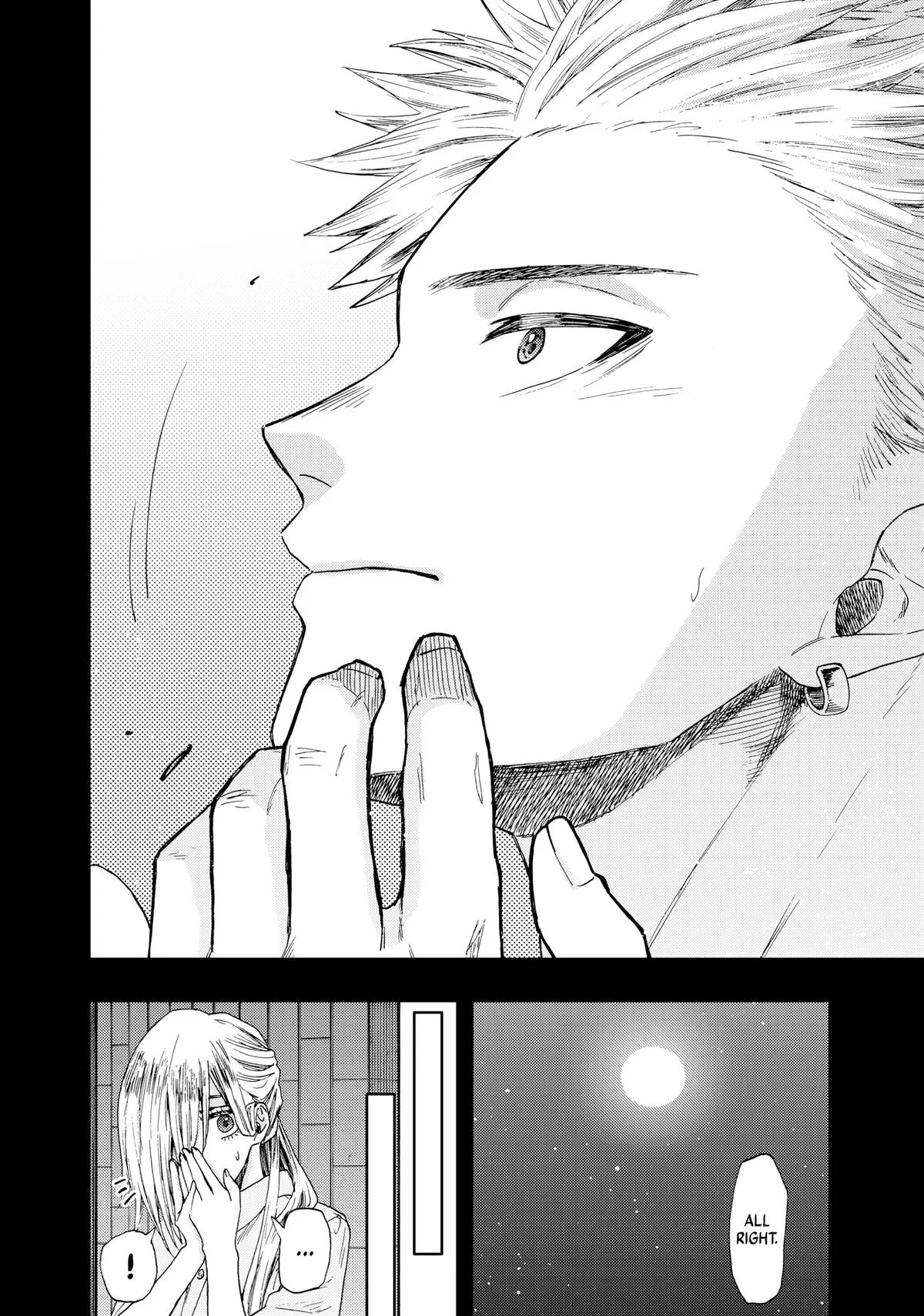 The Fragrant Flower Blooms With Dignity Chapter 37 – Page 16