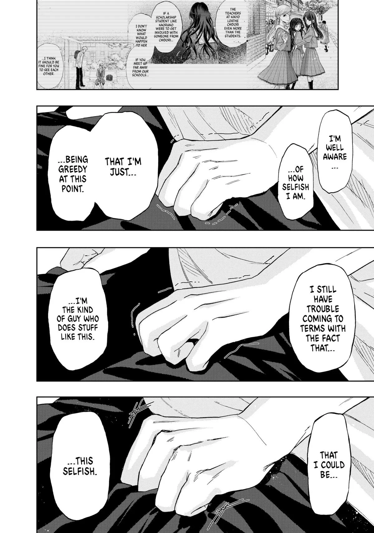 The Fragrant Flower Blooms With Dignity Chapter 38 – Page 21